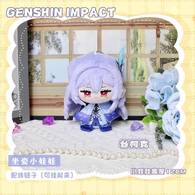 Genshin Impact plyšové bábiky Kaveh Focalors Al Haitham Dottore Xiao Lumine Kazuha prívesok na kľúče Anime Cosplay Hračky Darček pre deti