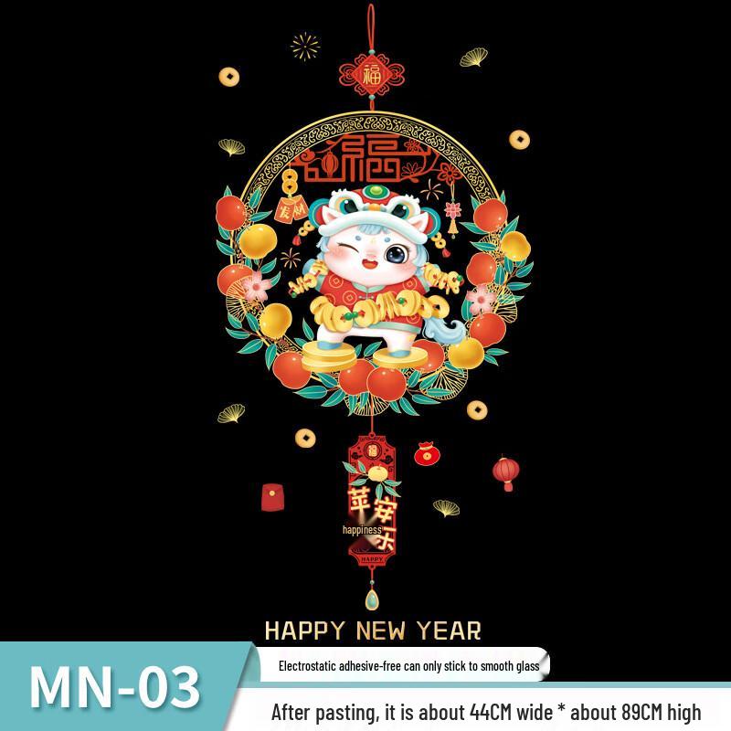 2026 Year of the Horse Electrostatic Window Decal