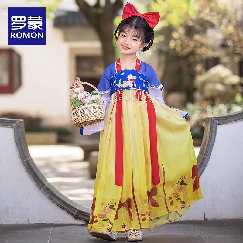 Romon Girls New Chinese Style Hanfu Performance Dress 140