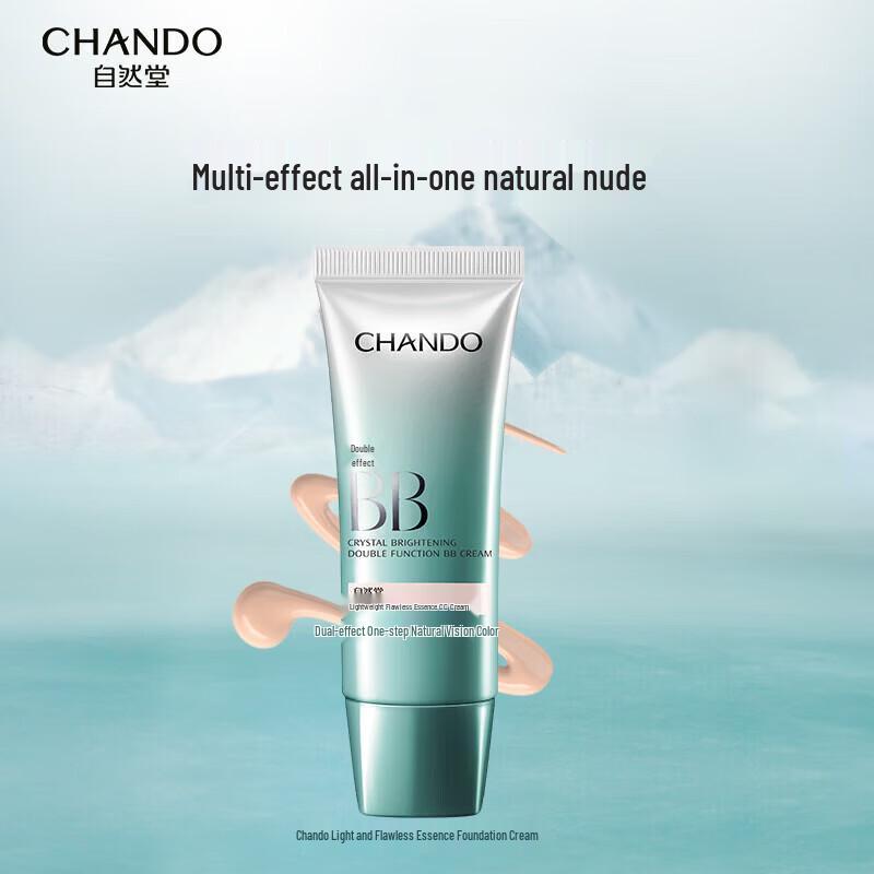 Chando Lightweight Flawless Essence BB Cream