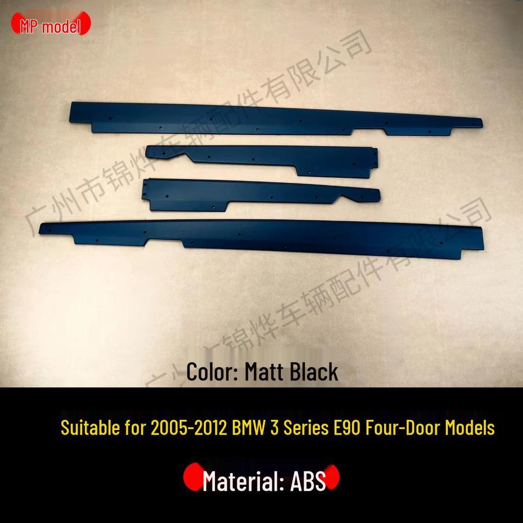 BMW 3 Series E90 E92 E93 MP Style Gloss Black Carbon Fiber Side Skirts