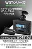 Yupiteru WDT810di Dash Cam with Front and Rear Dual Smartphone Wireless Rear Ethernet Digital 2 Megapixel Full HD with Maximum Viewing Night