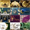 Eid Mubarak Backdrops Mosque Moon Muslim Ramadan Kareem Islamic Festival Portrait Photo Background for Photography Props