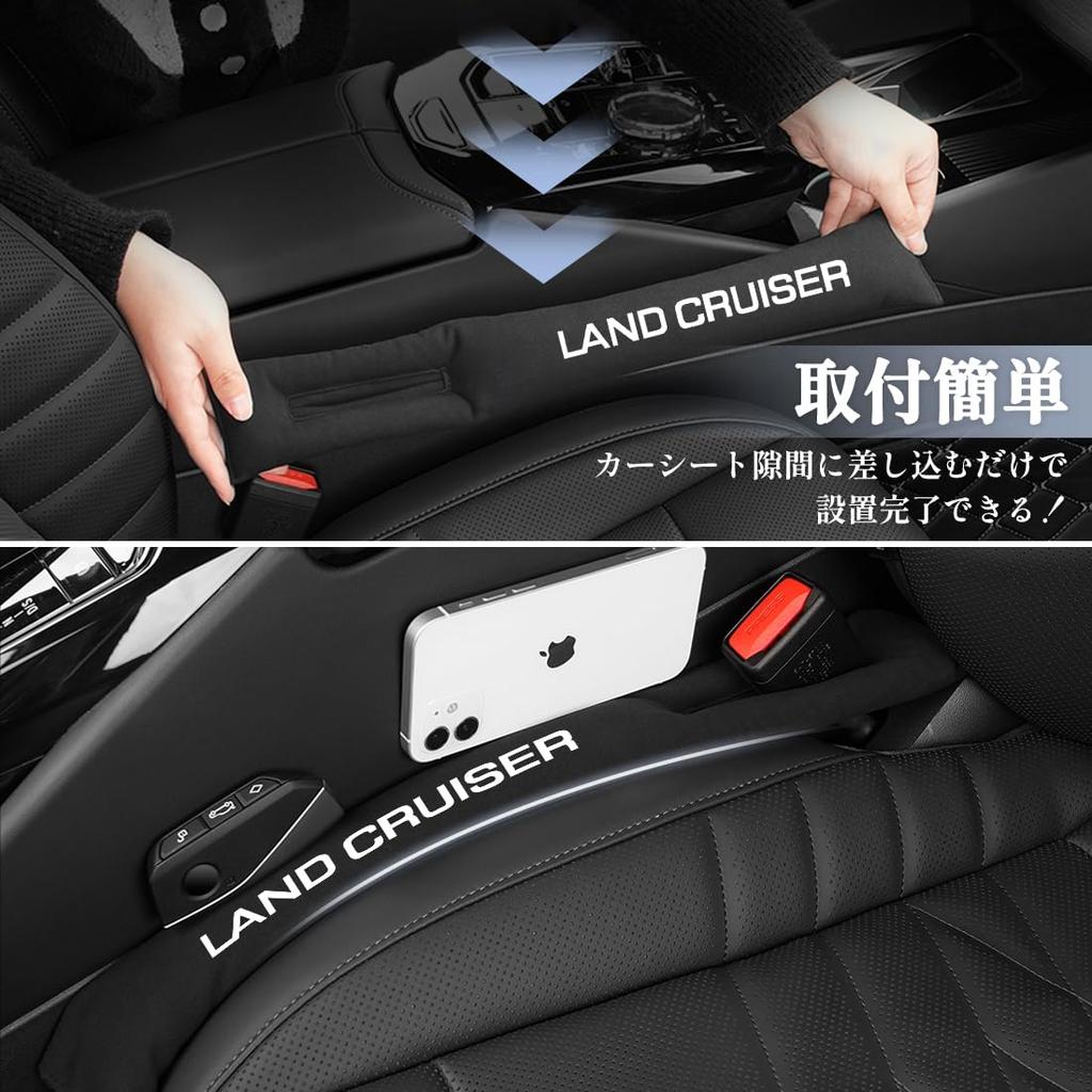 Toyota Land Gap LAND CRUSIER Exclusive Gap Car Seat Side Land Cruiser 70 80 150 250 300 Custom Fall Small Item Car PU 3 Car Interior Seat Passenger
