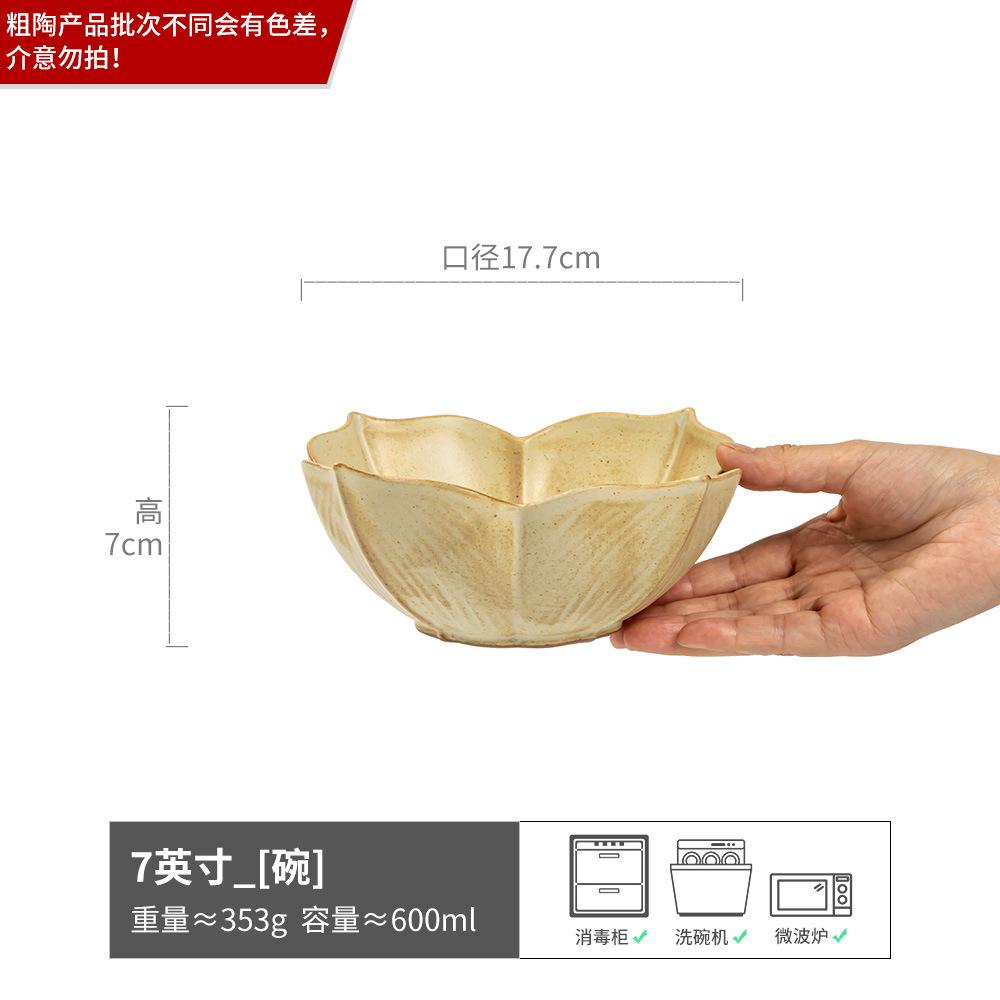 Flower Collection Series Tableware Handmade Ceramic Hot Pot Dipping Dish Creative Household Vinegar Dish Flavor Dish Irregular Small Dish