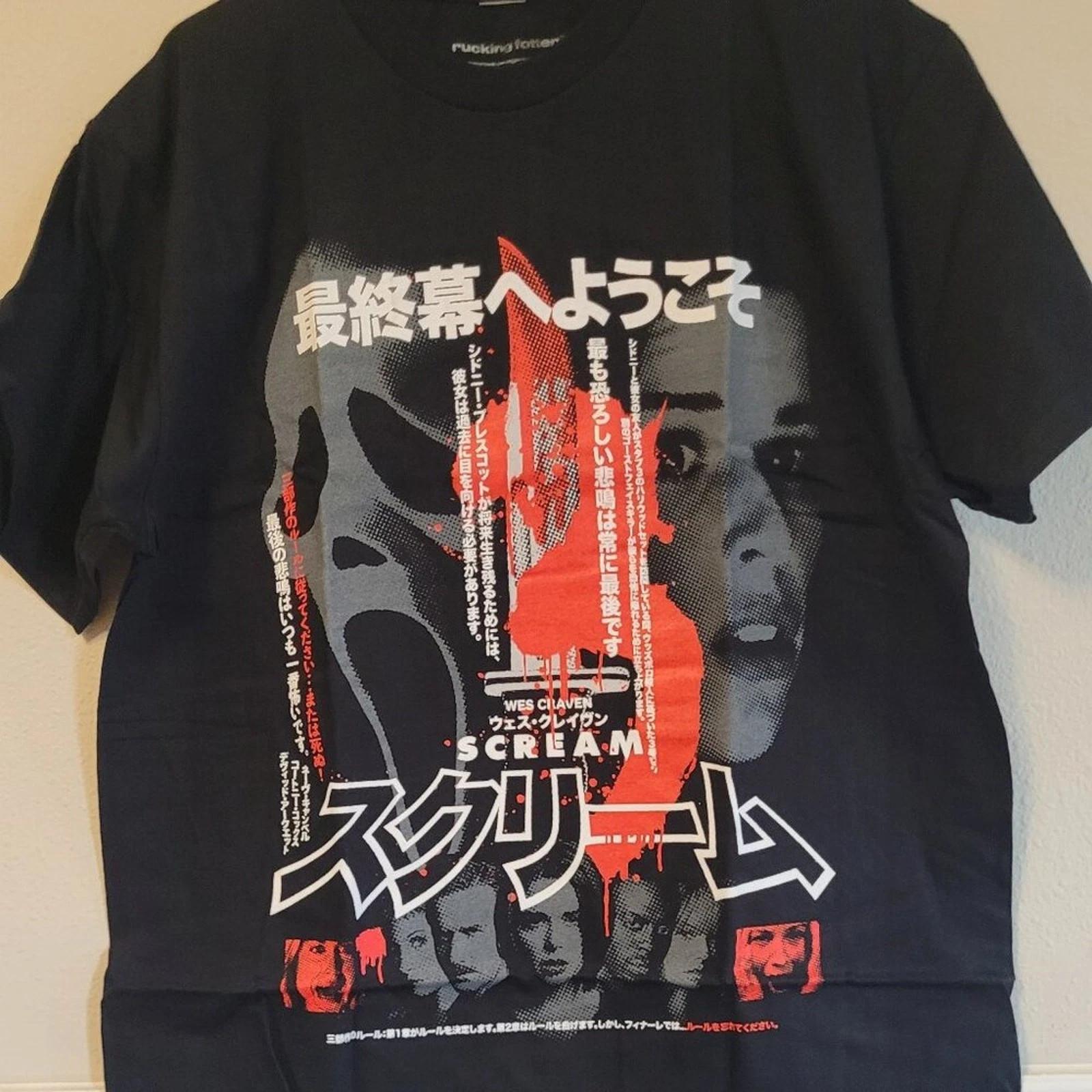 

Rare Rucking Fotten x Scream Ghostface Comfort Colors Tee L M