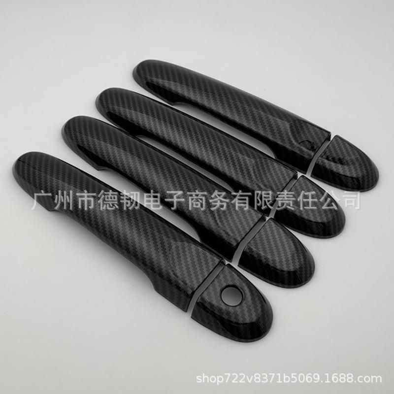 Carbon Fiber Pattern Door Handle Bowl Stickers for 11-15 New Sunny: Exterior Car Handle Decoration