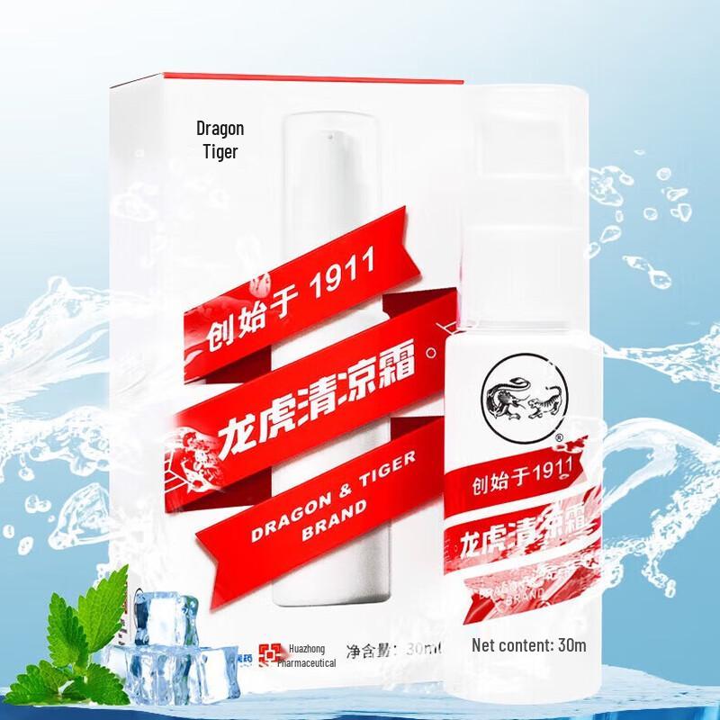 Longhu Cooling Cream