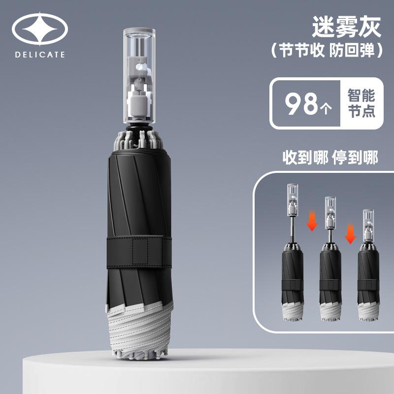 New automatic three-fold section vinyl mechanical umbrella, hemming reflective strip reverse umbrella folding umbrella