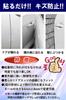 Door Molding with Adhesive Door Guard Made in Japan Car