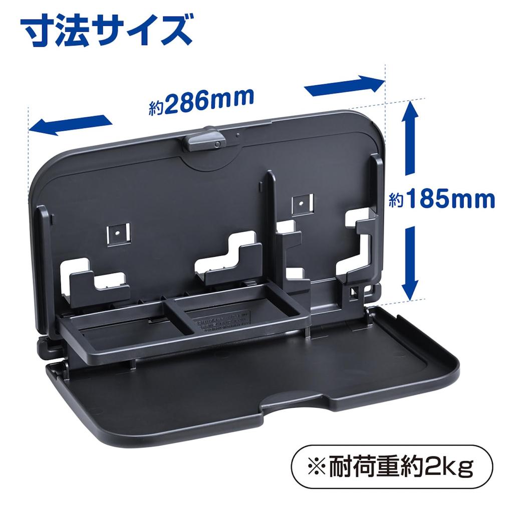 Seiwa WA145 Car Supplies, Rear Seat Table, Rear Tray with Smartphone Pocket, Portrait Possible,