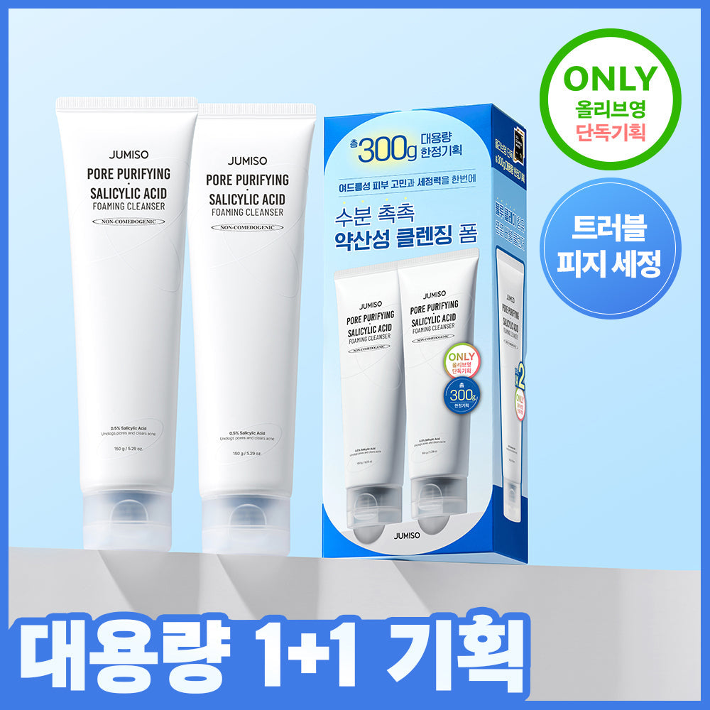 Jumiso Pore Purifying Salicylic Acid Foaming Cleanser 150g (2-pack)