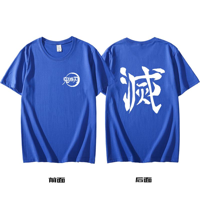 Klinge der Geisterauslöschung Anime T-Shirt Zweite Dimension Männlich und Weiblich Säulen Zao Tanjiro Meine Frau Shanyi Kleidung Sommer