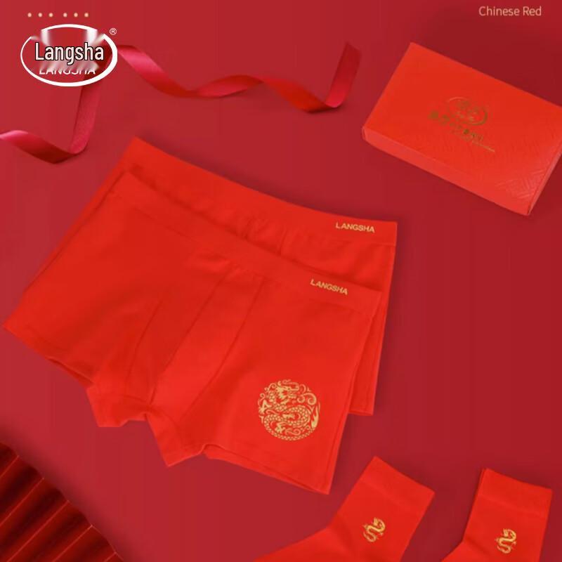 LangSha Men's Dragon Year Red Cotton Boxer Briefs & Socks Gift Set