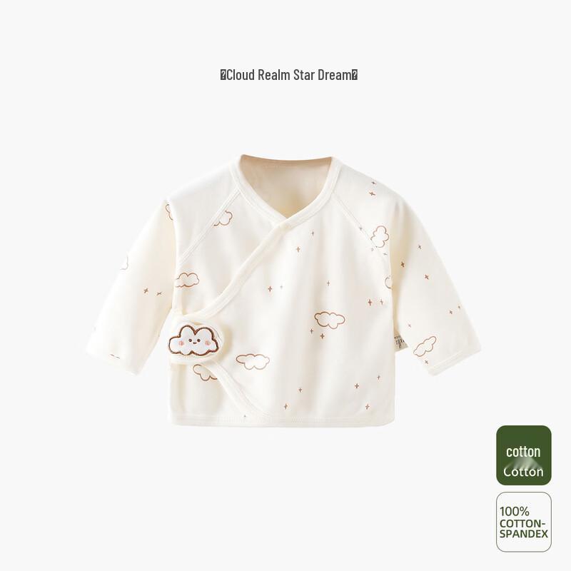 

Shyue Ming Shang Newborn Pure Cotton Snap-Button Bodysuit 59