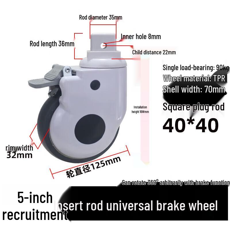 Yishuxiang Medical & Trolley Caster Wheels