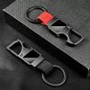 Laser Custom Cowhide Bottle Opener Leather Metal Keychain Multifunctional Key Chain Laser Engrave Car Keyring  for Men and Women