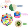 XMD Megaminx 3x3x3 Magician Megaminx 3D Puzzle Wisdom Toy Magic Cube (Built-in Magnet)