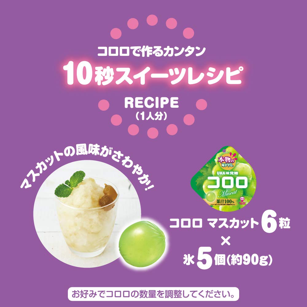 Doshisha Shaved Ice Maker Electric Kororo Dancing Sweets Maker UHA Mikakuto Special Recipe Included White DCFZ-20