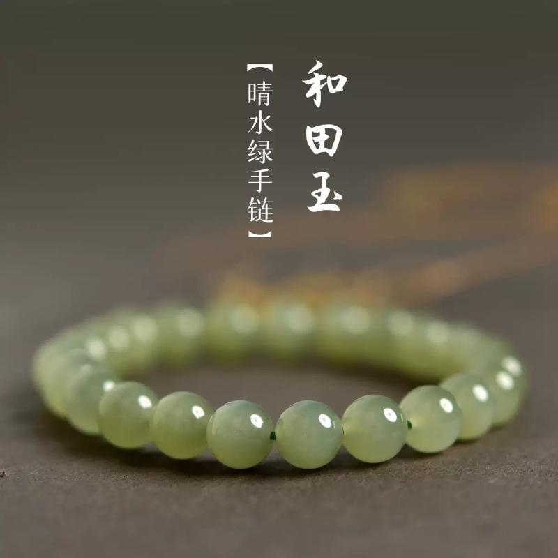 Braccialetto in giada Hetian per donne e uomini, perline sciolte in giada acqua ghiacciata, giada verde e bianca, braccialetto verde acqua trasparente per donne