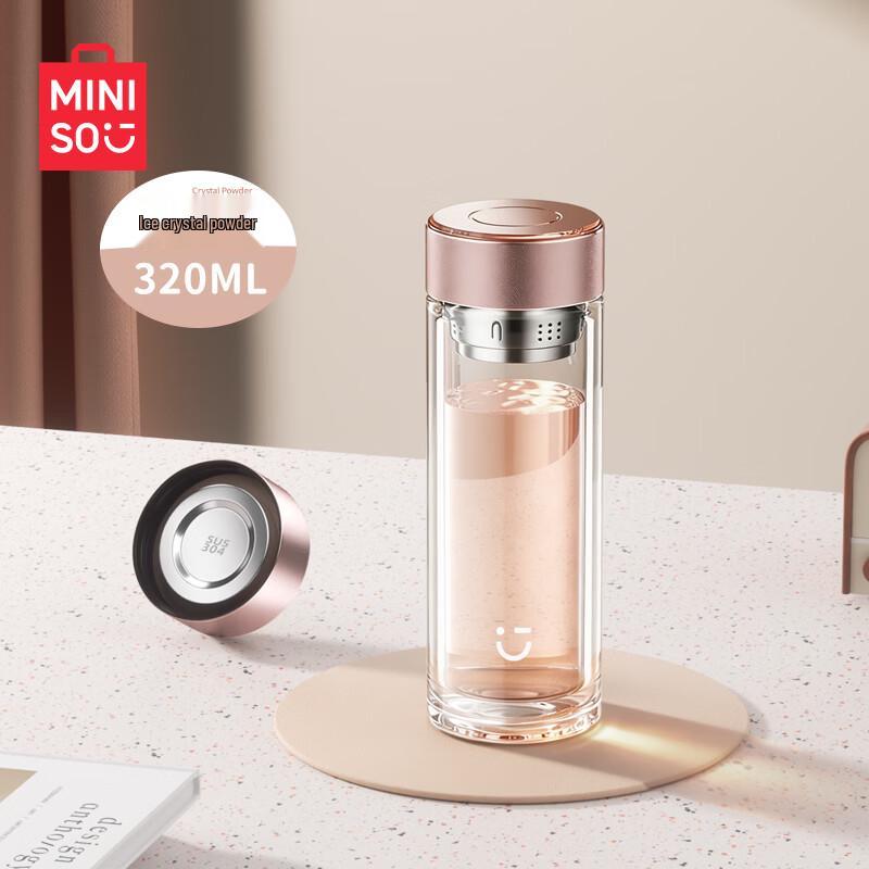 

MINISO Double-Layer Glass Tea Infuser Cup