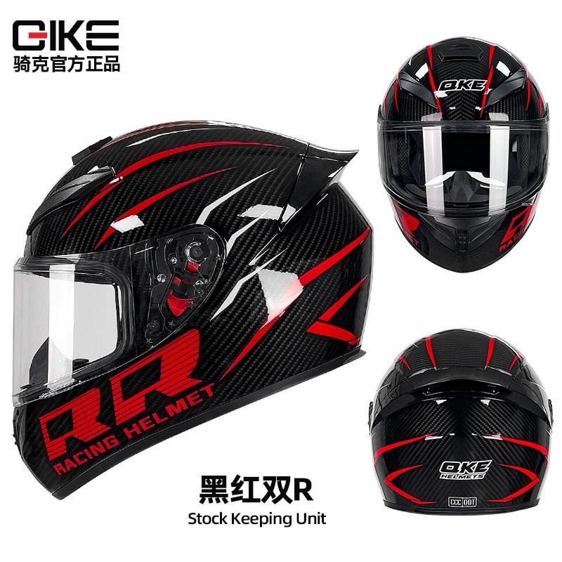 Full Face Motorcycle Helmet Men Women ABS Material 3C Certified All Season Universal Riding
