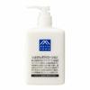 M-mark Iyokan Body Lotion Body Cream 300ml (x 1)