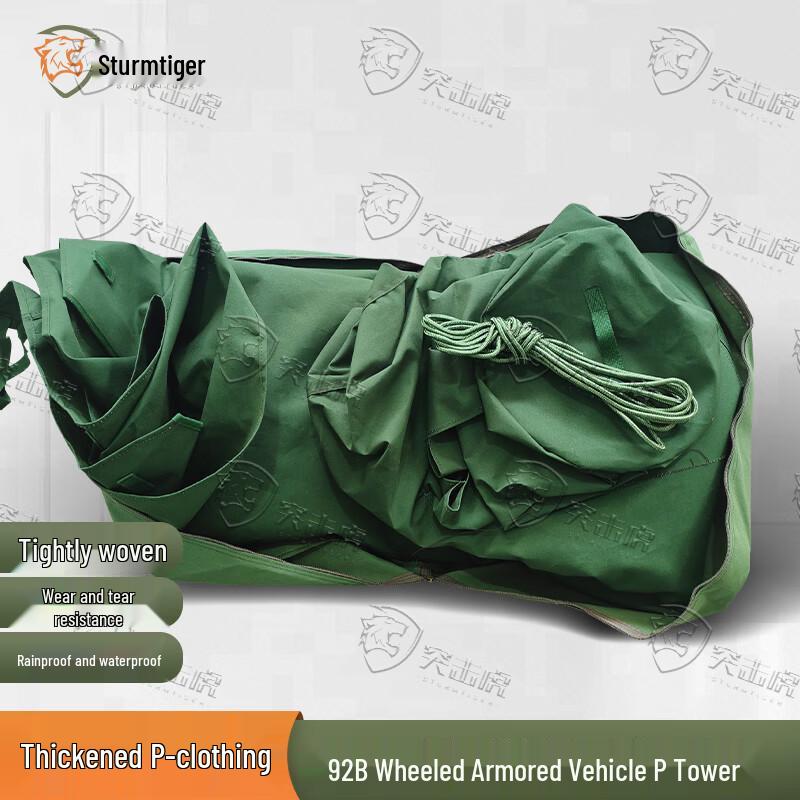 

Assault Tiger Green Canvas Military Equipment Cover