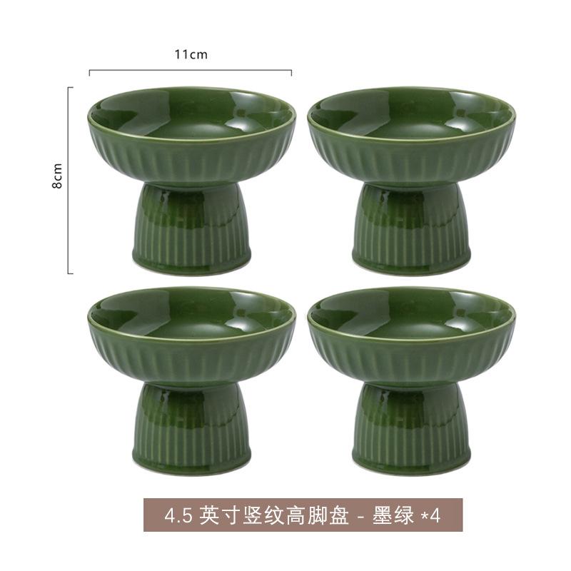 High-Value High-Footed Plate Household Snack Plate Fireplace Tea Dessert Bowl Creative Ice Cream Bowl Dessert Bowl