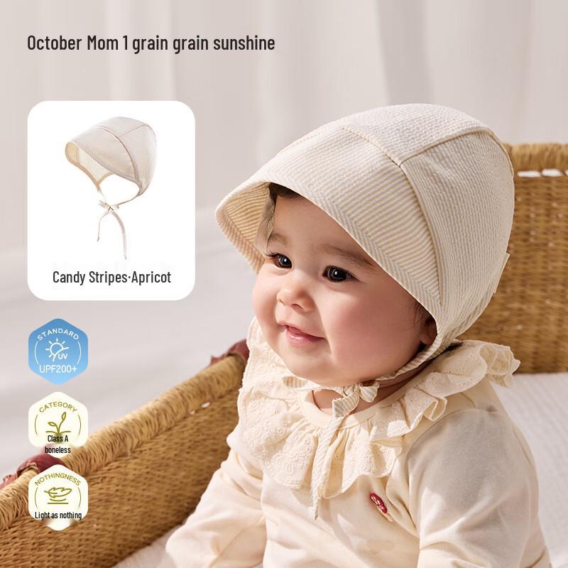 Baby & Toddler Sun Protection Hat 2-8 Months (40-44cm)