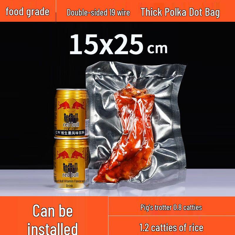 Толстые вакуумные пакеты пищевого качества Yang Ge