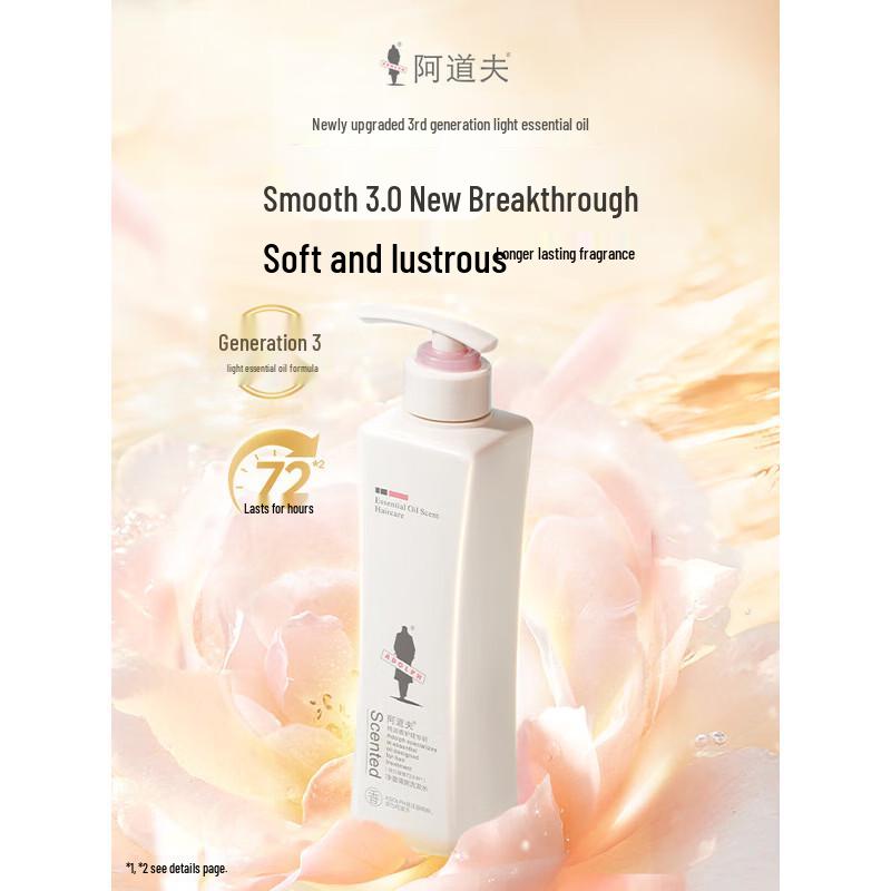 Adoufu Gentle Smooth Essential Oil Fragrance Shampoo