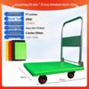 Foldable Flatbed Hand Cart