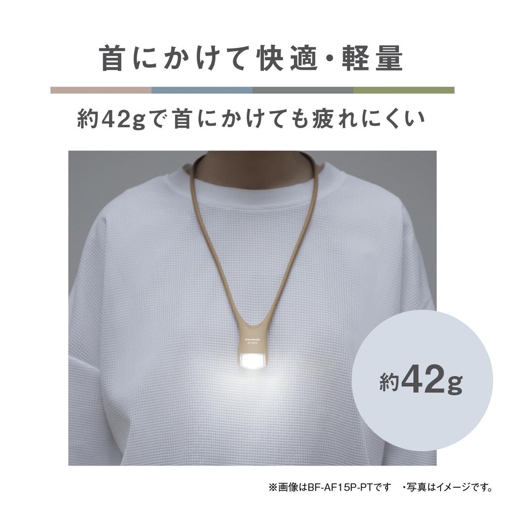 Panasonic Waterproof LED Neck Khaki Light, Green, BF-AF15P-KG
