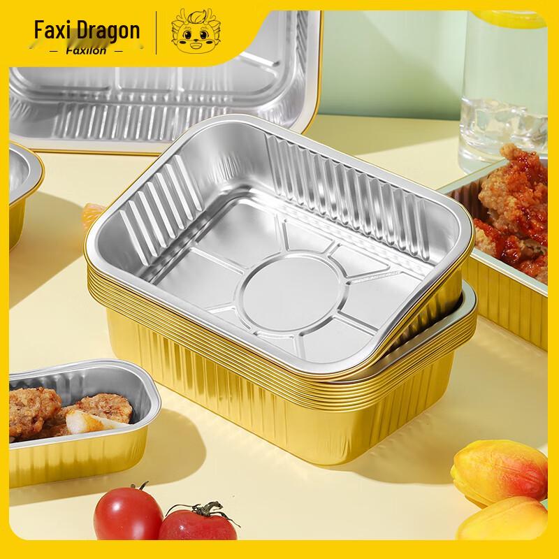 Faxilon Gold Thick Air Fryer Aluminum Foil Trays