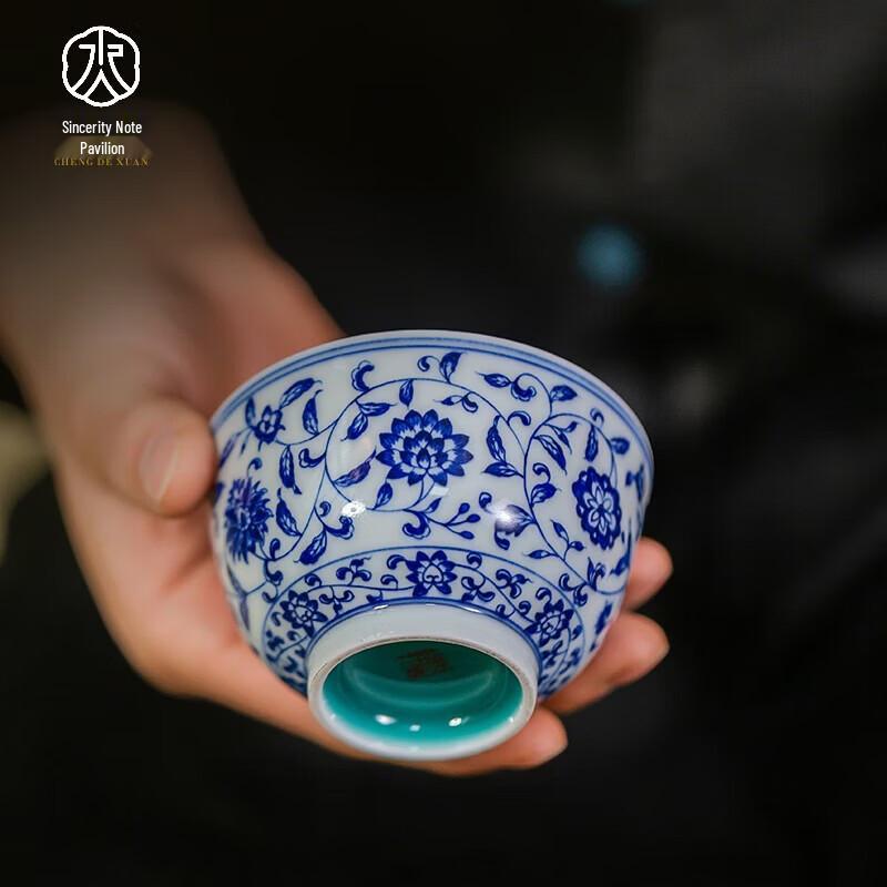 Cheng Dexuan Jingdezhen Hand-painted Blue & White Lotus Ceramic Tea Cup