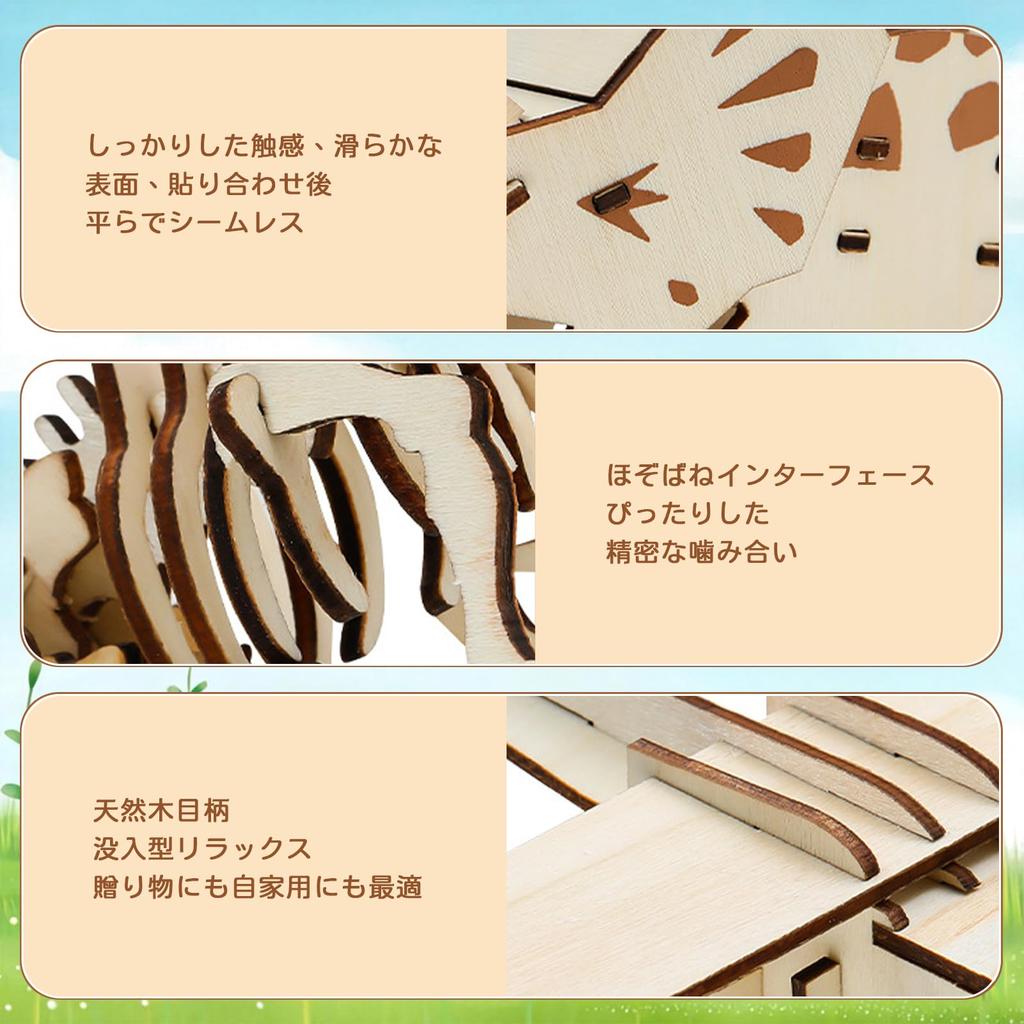 3D Wooden Dinosaur Handmade Miniature Dinosaur Model Assembly Educational Birthday Adult New Christmas Gift Puzzle, Kit, Toy, Gift, Gift, Year's Gift,