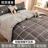 Yi Pan Summer Washed Cotton Quilt