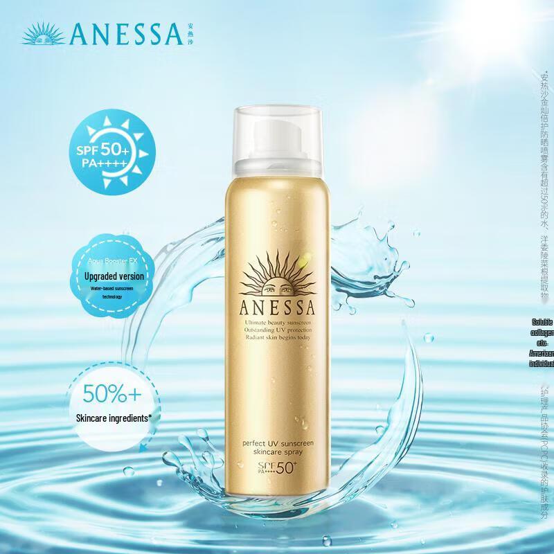 Anessa Gold Sunscreen Spray
