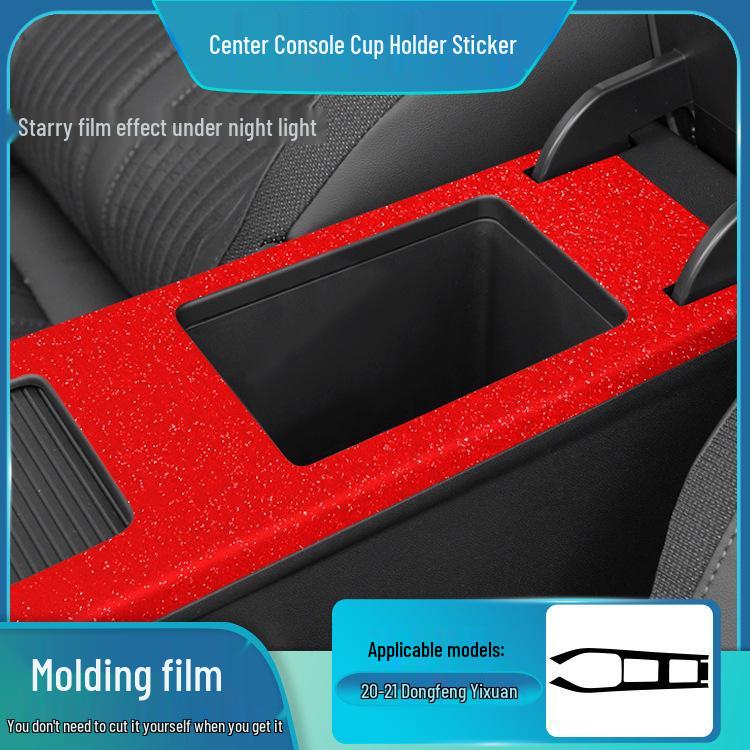 

Матовая пленка «Звездное небо» для интерьера Dongfeng Yixuan 20-21 - Бесплатная замена при повреждении