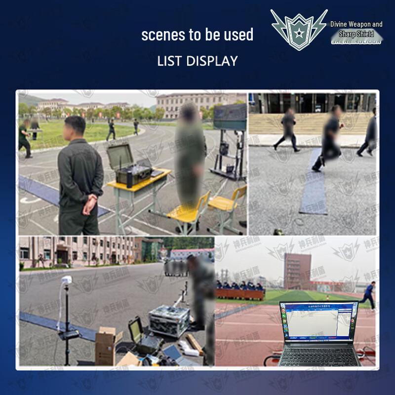 Shenbing Lidun Middle and Long Distance Running Performance Test System