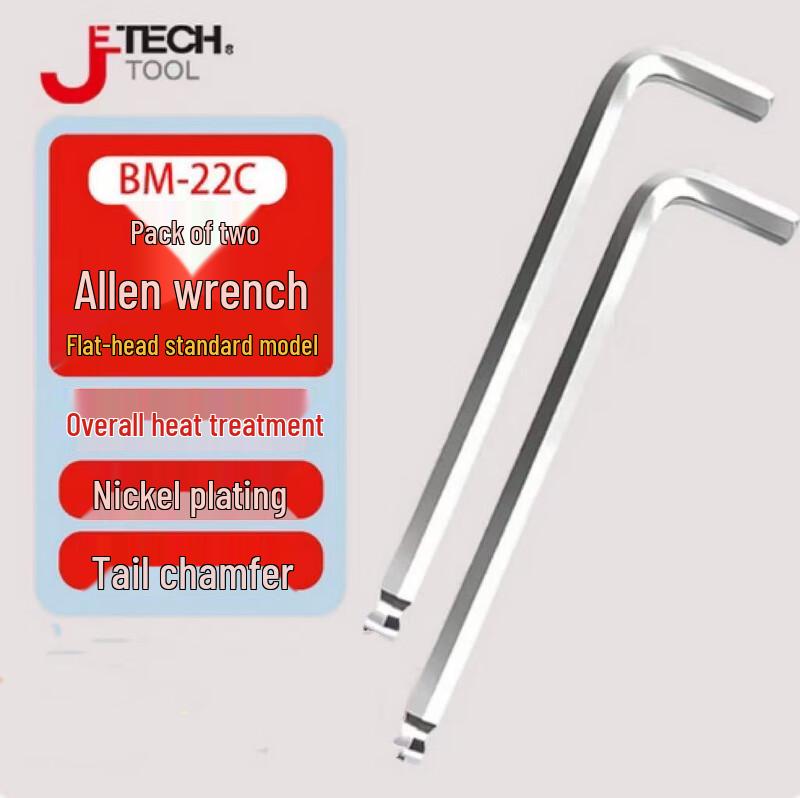 SMVP Ball-End Hex Key Set CN plug (adapter included)