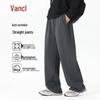 VANCL Men's Relaxed Straight Flare Leg Sweatpants