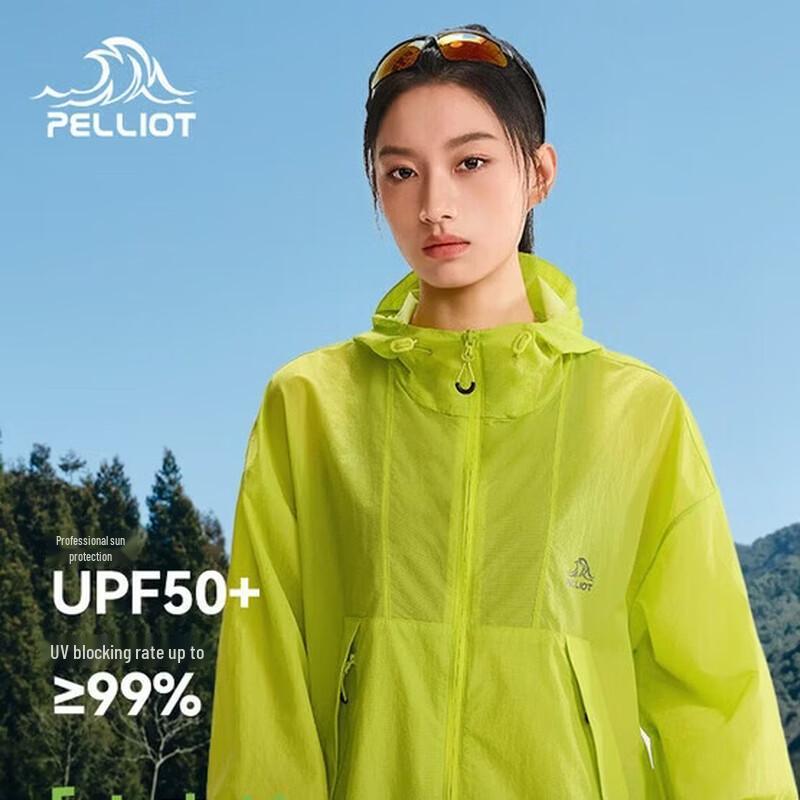 Pelliot Women s Little Forest UV Protection Jacket (Zhao Lusi Style) XS
