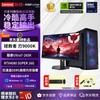 Lenovo Ігровий настільний ПК Legion Blade 9000K (версія CN)