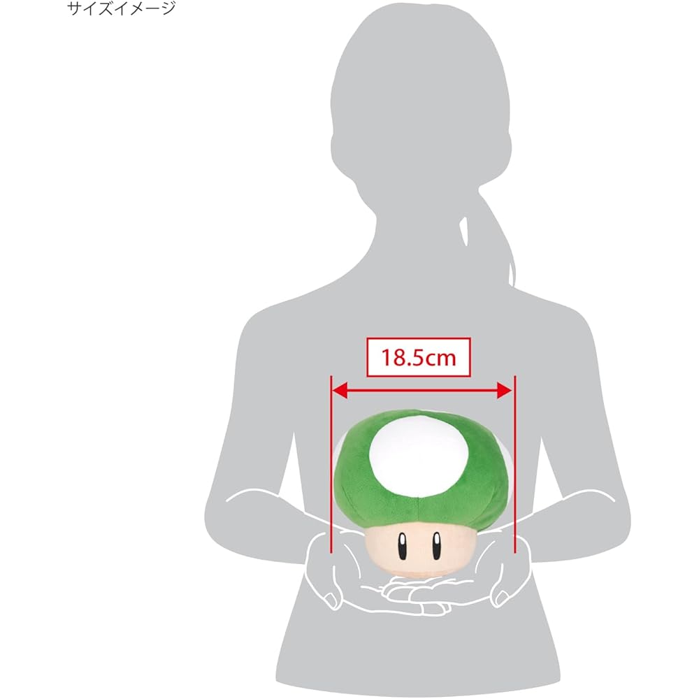 Sanei Boeki Super Mario All Star Collection 1UP Mushroom Plush Toy 18.5x16.5x15.5cm