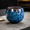 Five Elements Large Capacity Kung Fu Tea Cup - Master Tasting Cup with Gift Box