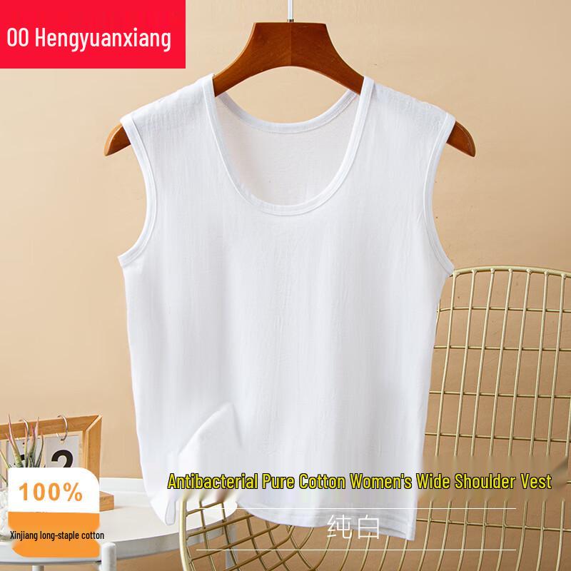 Hengyuanxiang Women s Pure Cotton Summer Vest 175