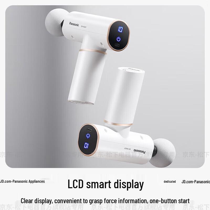 Panasonic Professional Portable Muscle Massager