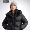 BOSIDENG B260243114 Detachable Hood Goose Down Jacket